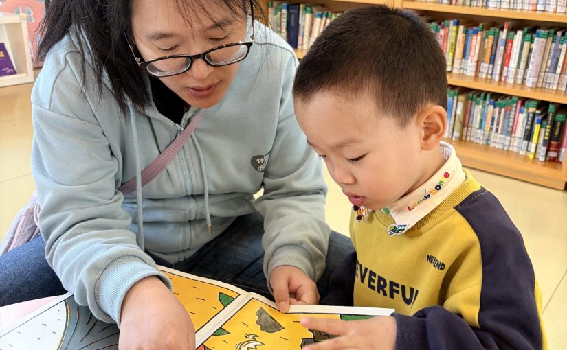 图书馆里的“小调皮”：当绘本遇上“好奇宝宝”